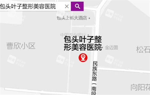 包头叶子整形地址导航图片.jpg