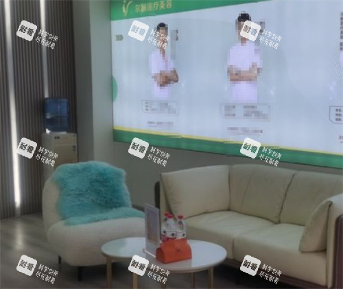 呼和浩特尔娴整形休息区环境图.jpg 呼和浩特尔娴整形休息区环境图.jpg