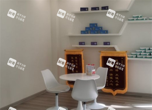 呼和浩特尔娴整形等候区环境图.jpg 呼和浩特尔娴整形等候区环境图.jpg