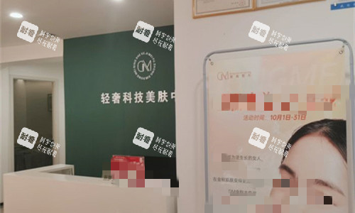 驻马店东美整形前台图.jpg 驻马店东美整形前台图.jpg