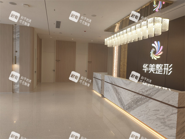 防城港华美医疗美容前台一角.jpg 防城港华美医疗美容前台一角.jpg