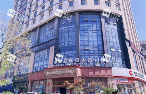 池州灵创医美门头.jpg