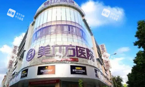 东莞美立方口腔.jpg