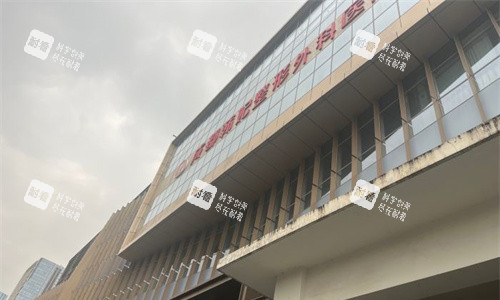 成都艾特他整形外科门头图.jpg