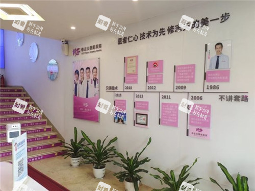 厦门修志夫整形内部环境.jpg 厦门修志夫整形内部环境.jpg