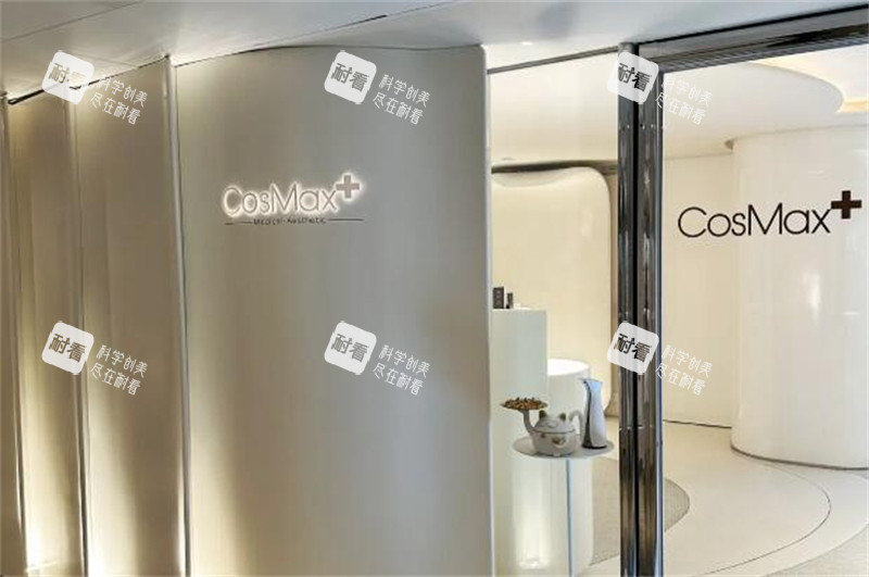 香港CosMax医学美容尖沙咀店.jpg 香港CosMax医学美容尖沙咀店.jpg