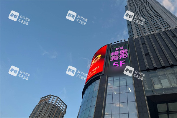 南宁维密整形招牌.jpg 南宁维密整形招牌.jpg