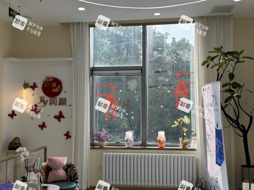 北京润颜医美环境一角.jpg 北京润颜医美环境一角.jpg