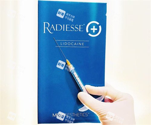 瑞德喜radiesse针剂和说明书.jpg 瑞德喜radiesse针剂和说明书.jpg