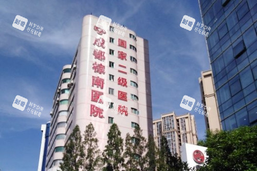 成都棕南私密整形医院门头.jpg