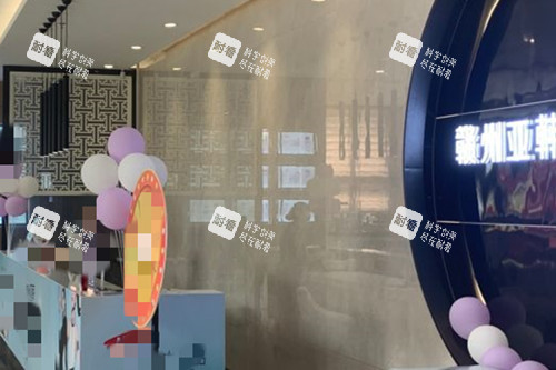 赣州亚韩医疗美容内部服务台环境.jpg 赣州亚韩医疗美容内部服务台环境.jpg