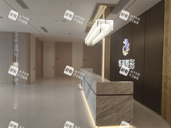 防城港华美医疗美容前台海口.jpg 防城港华美医疗美容前台海口.jpg