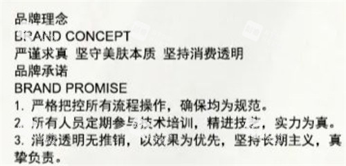 淮安姣点医疗美容品牌理念.jpg 淮安姣点医疗美容品牌理念.jpg