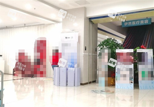 东莞伊然医疗美容环境.jpg 东莞伊然医疗美容环境.jpg