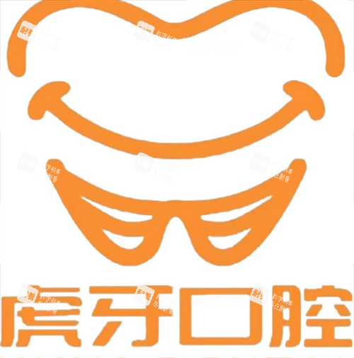 成都高新虎牙博雅口腔logo.png 成都高新虎牙博雅口腔logo.png