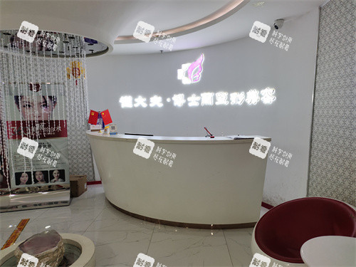 银川崔大夫医疗美容导诊台.jpg 银川崔大夫医疗美容导诊台.jpg