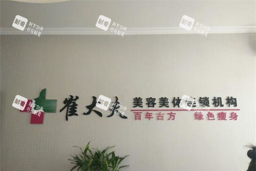 宁夏崔大夫医疗美容医院示意图.jpg 宁夏崔大夫医疗美容医院示意图.jpg