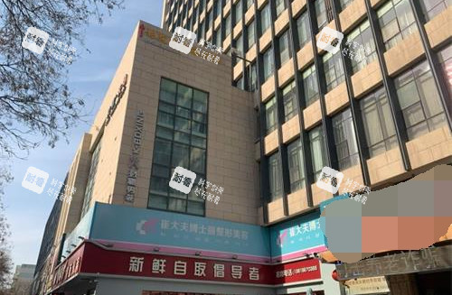 宁夏银川崔大夫医疗美容外观.jpg 宁夏银川崔大夫医疗美容外观.jpg