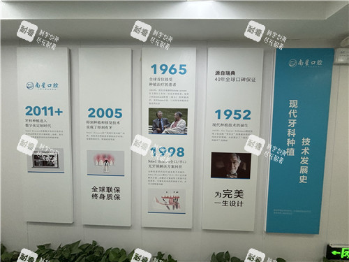 种植牙介绍图.jpg 种植牙介绍图.jpg