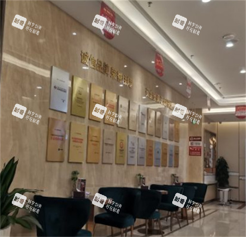烟台壹美天成整形荣誉墙环境图.jpg