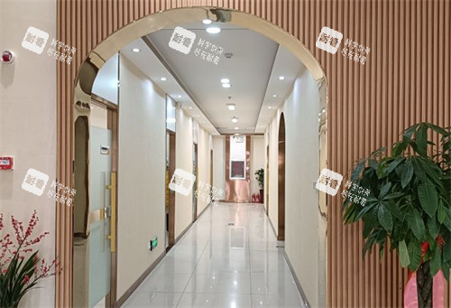 济南旭美整形面诊室走廊环境图.jpg 济南旭美整形面诊室走廊环境图.jpg