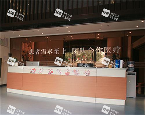 重庆百达丽医疗美容前台.jpg