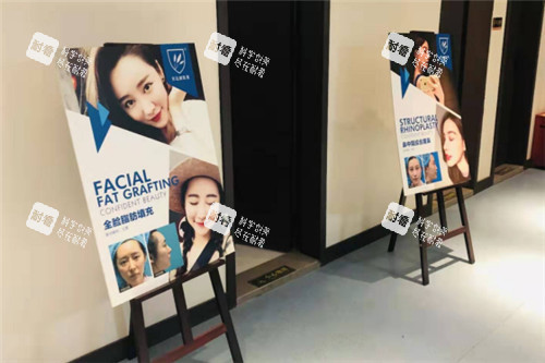 重庆百达丽整形医院环境.jpg