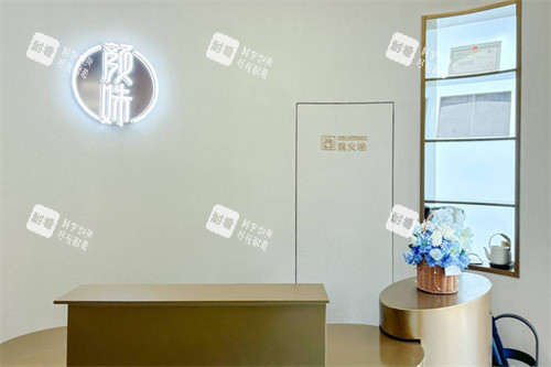 北京颜姝医疗美容(清河万象汇院区)前台.jpg 北京颜姝医疗美容(清河万象汇院区)前台.jpg
