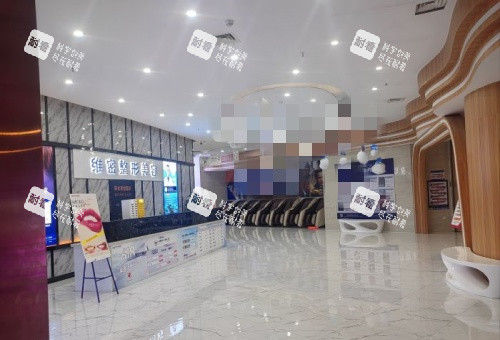 南宁维密整形大厅环境示意图.jpg 南宁维密整形大厅环境示意图.jpg