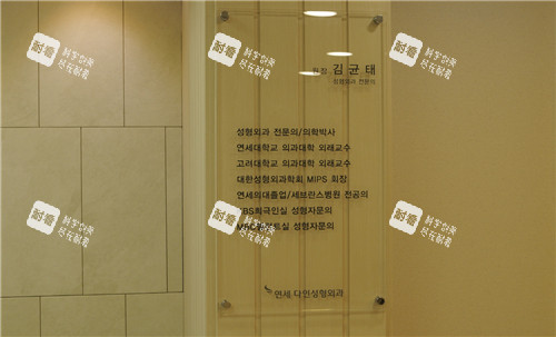韩国延世多仁整形外科环境展示图.jpg 韩国延世多仁整形外科环境展示图.jpg