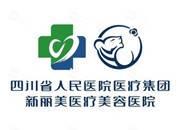 成都新丽美整形LOGO示意图.jpg 成都新丽美整形LOGO示意图.jpg