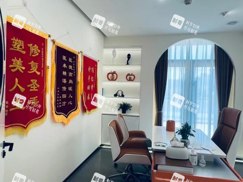 新疆乌鲁木齐华茜医美办公室环境.jpg 新疆乌鲁木齐华茜医美办公室环境.jpg
