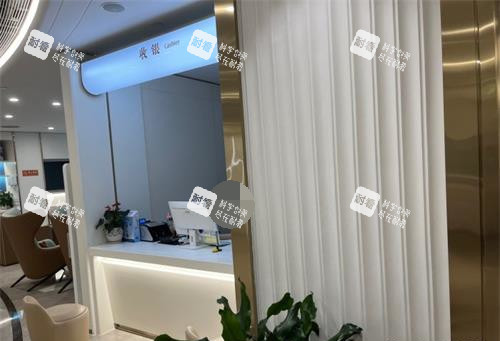 重庆星荣整形医院收银台.jpg 重庆星荣整形医院收银台.jpg