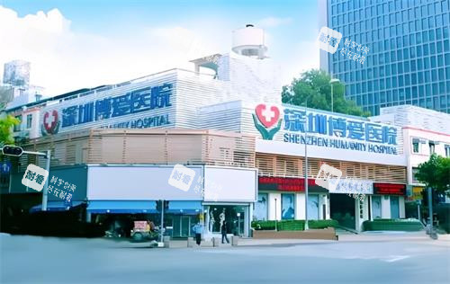深圳博爱曙光整形外部图.png 深圳博爱曙光整形外部图.png