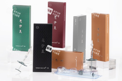 思伊美玻尿酸不同产品示意图.jpg