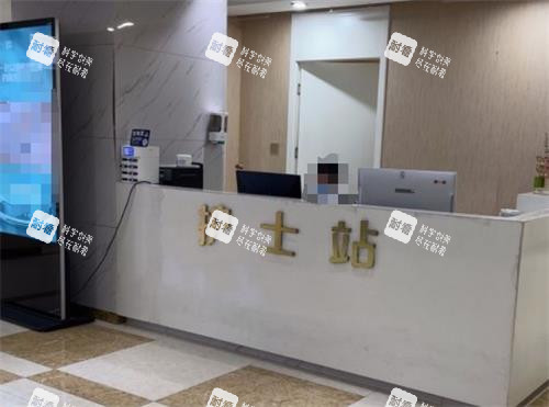 镇江苏王整形护士站.png