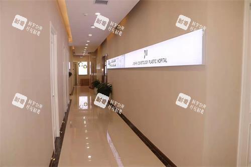西安吉美赫拉整形医院走廊.jpg 西安吉美赫拉整形医院走廊.jpg