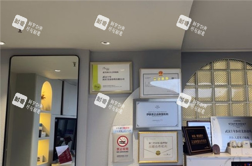 武汉十年医疗美容展示墙.jpg 武汉十年医疗美容展示墙.jpg