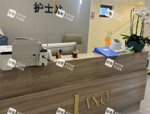北京蓝奥医疗美容护士站.jpg 北京蓝奥医疗美容护士站.jpg