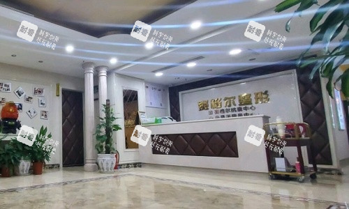重庆赛格尔整形医院.jpg 重庆赛格尔整形医院.jpg