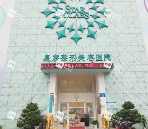 重庆星宸整形美容医院张明亮擅长什么？一文看懂加技术特点全解析