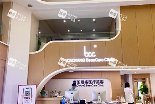 重庆曹阳丽格整形医院导医台.jpg 重庆曹阳丽格整形医院导医台.jpg