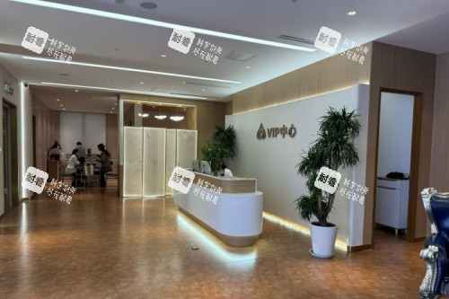 苏州卫康医疗美容医院IVP中心.jpg 苏州卫康医疗美容医院IVP中心.jpg