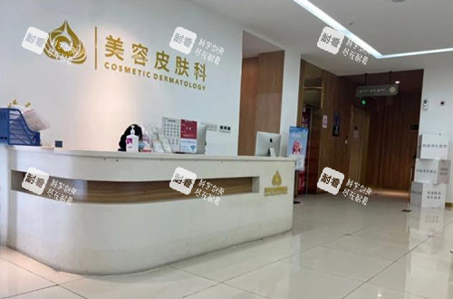 苏州卫康美容医院服务台.jpg 苏州卫康美容医院服务台.jpg