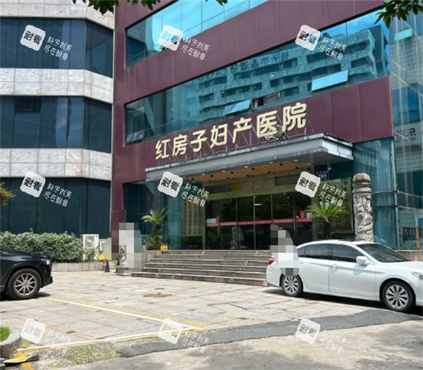 杭州红房子私密整形大门口.png 杭州红房子私密整形大门口.png