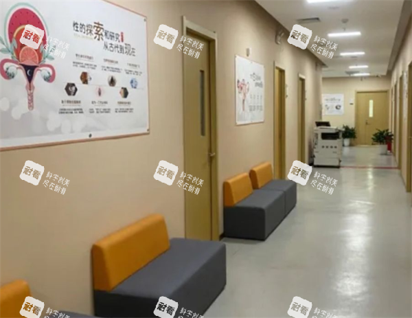 杭州红房子私密整形休息区.png 杭州红房子私密整形休息区.png