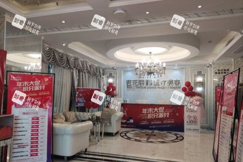 南宁芭芘丽医疗美容医院导诊台.jpg 南宁芭芘丽医疗美容医院导诊台.jpg
