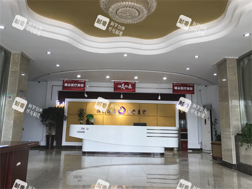 滨州曦朵医疗美容大厅环境图.jpg 滨州曦朵医疗美容大厅环境图.jpg