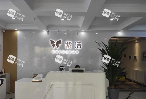 济南华颜整形医院前台环境.jpg 济南华颜整形医院前台环境.jpg