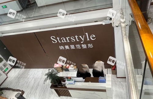 阜阳纳美星范医疗美容前台环境图.jpg 阜阳纳美星范医疗美容前台环境图.jpg